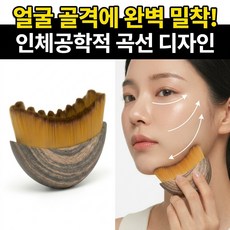 얼굴 리프팅 브러쉬 괄사 마사지기, 1개, 브라운