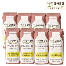 상하목장 유기농 코코아우유, 125ml, 8팩