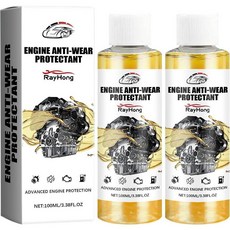 Anti-Wear 마모 방지 엔진 처리 오일 첨가제 자동차 방지제 고효율 연료 절약 소음 감소 보호제 2팩