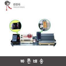 런전자 RHM-1 30W AC220V 온도조절기 스페이스히터