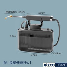 5L手把型電動噴霧器Lite - 輕巧省力，居家園藝清潔消毒好幫手, 5L/ 透明灰/ 伸縮噴桿/ 2200mAh/ 續航時間約120分, 1套