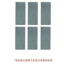 魚缸除水垢擦 雙面清潔 不傷缸除藻清潔擦, 1個, 魚缸玻璃去垢+一擦即淨,【1個裝】雙面可用 魔力海綿擦