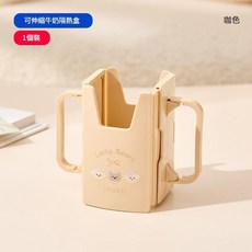 兒童牛奶杯託防擠壓杯套飲料防溢位杯架可調節寶寶防漏防燙杯, 可伸縮 - 咖色, 1個, 400ml