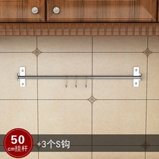 不鏽鋼廚房掛桿刀板架 鍋蓋筷子碗碟瀝水架 調味架 壁掛置物架, 1個