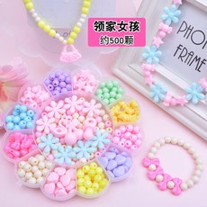 兒童串珠套裝 太陽花盒裝, 太陽花鄰家女孩, 1個