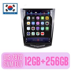 [국내AS가능] 캐딜락 안드로이드 올인원 NAVIFLY MEKEDE, ATS, 12GB