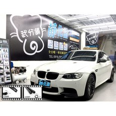 武分舖 BMW 3系列 E90 專用 B柱 C柱 車門下緣 汽車隔音條 靜化論, 1個, B柱+C柱