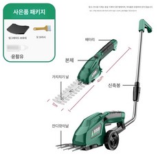 잔디바리깡 자동잔디깍기 바리깡 핸디형 풀깍기, 멀티형 잔디깎이 수풀용 연장봉 포함, 1개