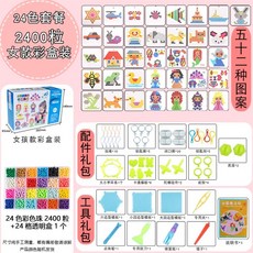 디폼블럭도안 어린이교육완구 생일선물, 17.컬러박스[여아모델]24색2400호럭셔리악, 1개