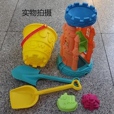 兒童沙灘玩具沙漏套裝玩沙挖沙寶寶戲水決明子沙漏男孩女孩沙玩具, 1個, 如圖