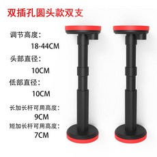 浴櫃安裝工具 吊櫃輔助工具 浴室支撐器 頂高器 滾輪款, 【雙插孔】18-44尼龍支撐器2個