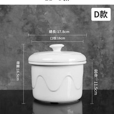 陶瓷燉盅 隔水煲湯鍋, 2L, 1個