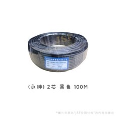 24h出貨 《台灣製》1.25控制線2C 3C 4C 控制電纜 電源線 細控線 電線 電纜 PVC控制線 PVC控制, 1個, 2C/100M 黑(永紳)