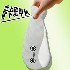 핑크 상어 손인형 함께 커플 상호작용 장갑 재미있는 몰래카메라 선물 절친 즐기는 봉제인형, 사카반 물고기 가죽 케이스