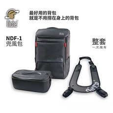 Niche 樂奇 重機油箱造型相機後背包 NDF-I 兜風包，大容量耐磨防潑水，多隔層設計方便收納, 1個