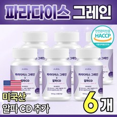 파라다이스 그레인 x 알파CD, 6개, 60정