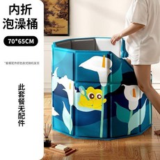 歐巢泡澡桶摺疊大人胖子家用保溫洗澡桶可坐浴盆兒童浴缸成人浴桶, 1個