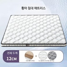 천연야자섬유 접이식 황마 매트리스 허리척추 안정 지지 고급 라텍스 함유 가정용 1인용, 1cm, 6_두께12cm황마코튼척추보호 100cmx200cm