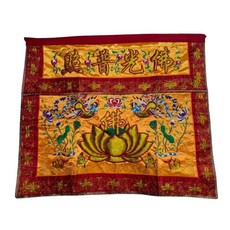 精緻刺繡蓮花鳳凰祭祀桌圍 佛光普照 莊嚴祭祀 祈福納祥, 1個