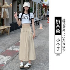 工裝裙褲 闊腿褲 半身裙 裙褲 冰絲褲 夏季薄款 美式山本風 A字版型 垂感透氣 通勤度假穿搭