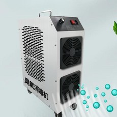 오존기 공기청정기 살균기 오존발생기 실내 오존 가정용 탈취기, 15g 석영관 업그레이드