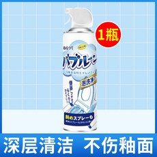 泡泡慕斯 馬桶清潔劑 廁所清潔 泡泡噴霧, 1個, 【擁有超多泡泡】泡泡慕斯,1瓶500ml+噴頭【洗手台/馬桶/瓷磚