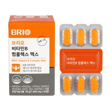 비타민B 컴플렉스 30일분 / 고함량 활성 비타민B군 / 비타민 B1 B2 B3 B5 B6 B7 B9 B12 비오틴 판토텐산 나이아신 엽산 영양제, 1개, 30정