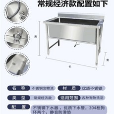 不銹鋼寵物洗澡池，加大型犬適用，寵物店專用，貓狗通用洗浴盆，防滑耐用易清潔, 1個