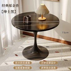 【椿嶼】鬱金香圓桌小戶型家用陽臺實木圓形餐桌接待洽談桌子咖啡小圓桌子, 黑色50圓【碳素鋼底座款】