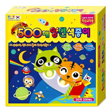 칼라팬시 500매 양면색종이, 30색상, 1세트