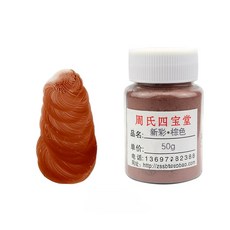 워터로잉머신 이끼 3병 특수 전면 2병 액체 업그레이드 로잉머신 제거제, brown
