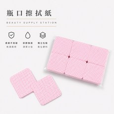 JMO 瓶口擦拭紙 乾濕兩用 細緻透氣 卸膠無痕, 1個, 粉色網格300片(袋裝)