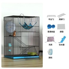 다람쥐 케이지 슈가글라이더 3단 햄스터 친칠라 하늘다람쥐, 1개