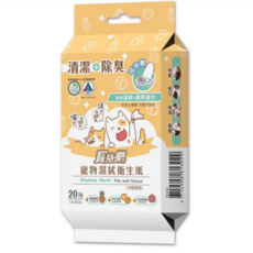寶兒樂 寵物濕拭衛生紙 20抽 犬貓適用 溫和植萃 可沖散, 1個, 寶兒樂 寵物溼拭衛生紙 20抽/包