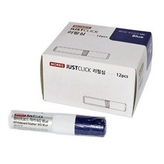 모리스 저스트클릭 보드마카 M2 리필심, 청색, 12개