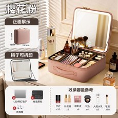 LED燈化妝包 大容量收納包