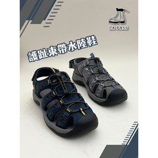 Lapass 運動護趾涼鞋 男款 休閒透氣 魔鬼氈設計 運動涼鞋推薦