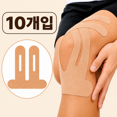 무브가드 무릎 보호 테이핑 스포츠 테이프 T형, 1세트, 10개입
