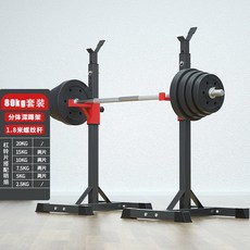 바벨 거치대 스쿼트랙 하프랙 홈짐 운동기구 꽂이 960mm 바벨스쿼트 스플릿 원판 분리형