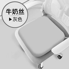 涼感記憶棉坐墊 透氣防滑四季通用, 記憶棉坐墊-灰色40*40cm【1個裝】,隔日到店