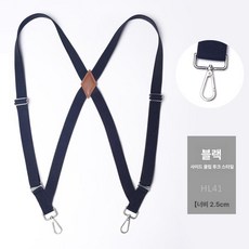 스키복 멜빵 바지 보드 스트랩 팬츠 끈 집게, 1개, 2.5cm 사이드 클립 l41