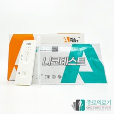 니코테스트 니코틴검사 흡연검사키트 흡연테스트기 10개입, 상세페이지 참조, 1개
