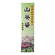 阿里山農會 山葵醬 (無著色) 辛香調味料, 1個, 特辣山葵醬(條), 43g