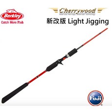 Abu Garcia Cherrywood Light Jigging竿 - 新改版, 1個, CWJ S632M150 A
