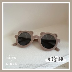 ᴅ.ʏ sʜᴏᴘ/【SGS.CNS檢驗合格】兒童小熊耳朵墨鏡 兒童墨鏡 兒童眼鏡 寶寶眼鏡 造型眼鏡 小孩墨鏡