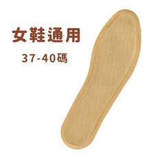 文草 發熱鞋墊 自發熱保暖設計長效升溫透氣免充電, 女款【37-40碼】, 1個
