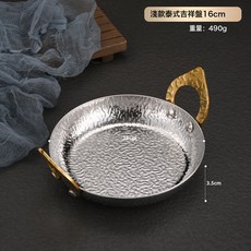 DFMEI 304不鏽鋼幹鍋泰式雙耳冬陰功小火鍋東南亞風鍋具海鮮湯鍋酒精鍋, 1個, 淺款泰式吉祥盤16cm, 如圖