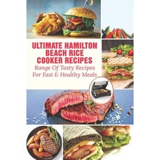 (영문도서) Ultimate Hamilton Beach Rice Cooker Recipes: Range Of Tasty Recipes For Fast & Healthy Meals:... Paperback, Independently Published, English, 9798531937278