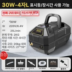 PHYCO 낚시양수기 야외 대용량 산소 발생기, 25L 4구 - - 표시등 25kg, 1개, 1개입