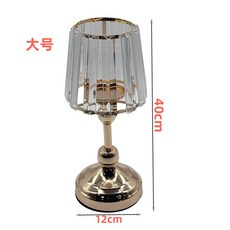 輕奢金色水晶燭臺, 金色, 大號燭臺